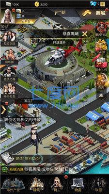 JG黑道总裁哔咔版