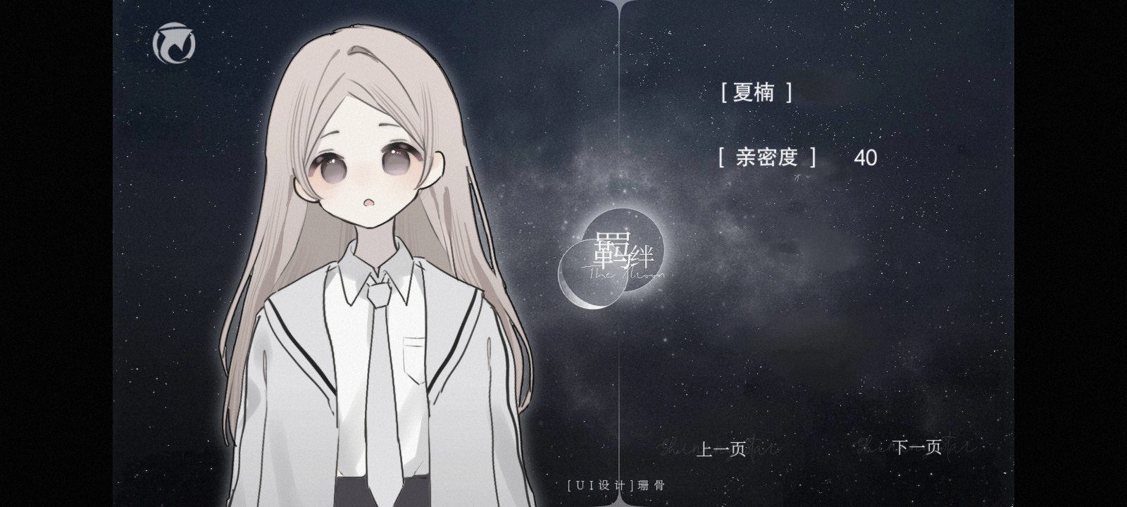 怪谈之家易次元  v1.0