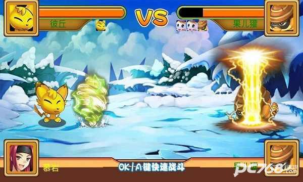 萌兽世界