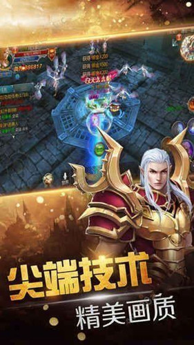 龙骑士之光