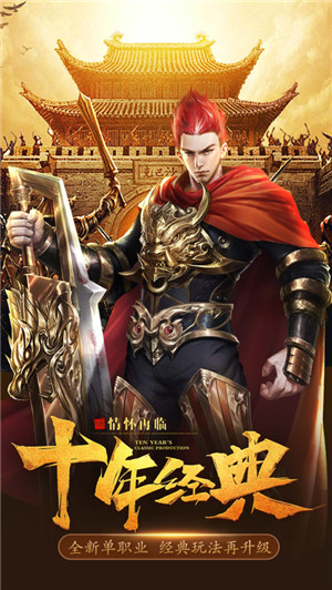 沉默传奇官方版