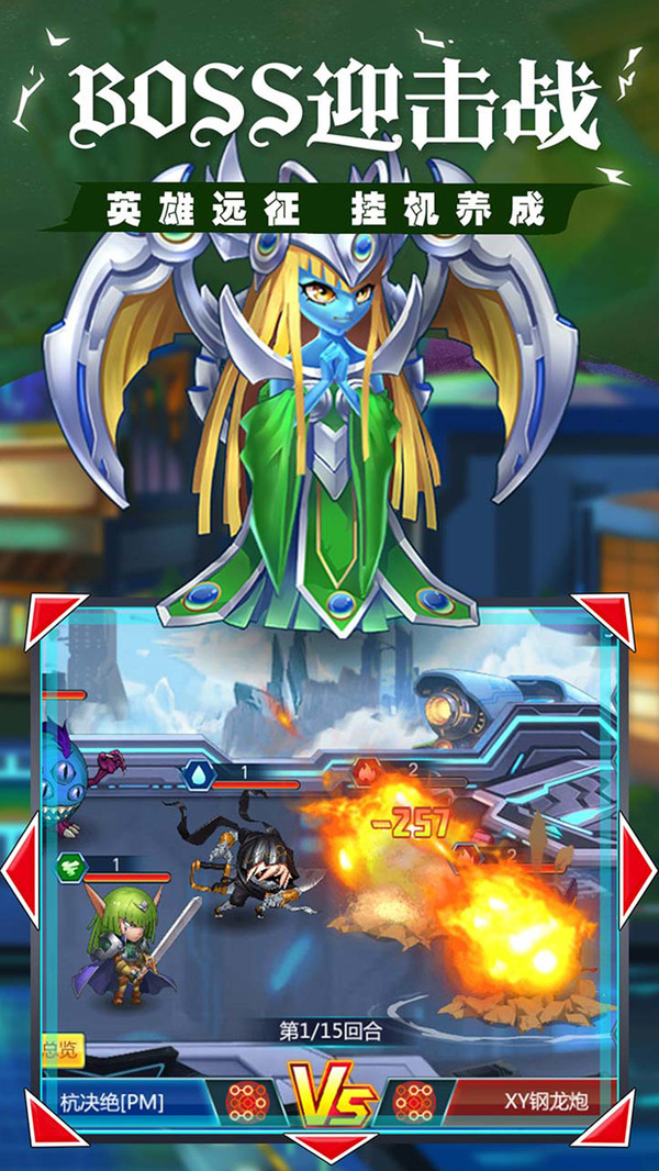 游戏王之光明使者手游官方版  v4.3.4