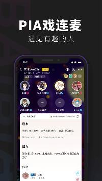 百变大侦探流星塾 v4.15.1