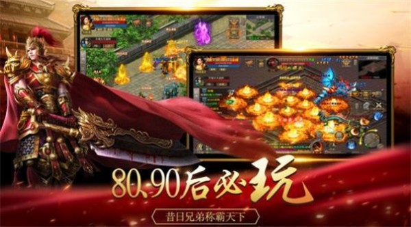 至尊火符  v1.0.1