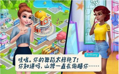 舞蹈学校物语 2024-06-25 15:08