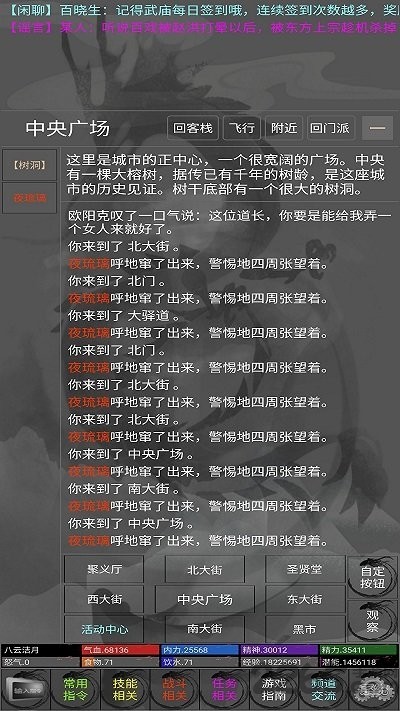 铁血丹心最新版 2020-06-15 14:51