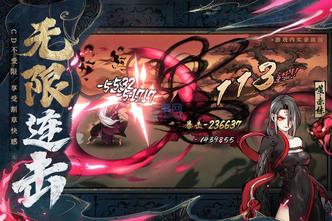 斗诡破解版无限资源 2.6.0