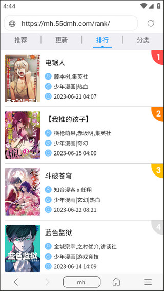 阅站漫画app最新版截图0