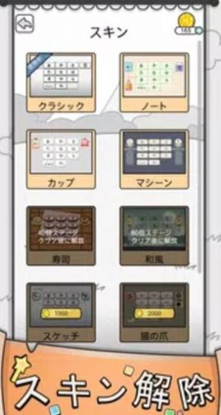 汉字猜谜 汉字猜谜