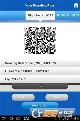 SriLankan(斯里兰卡航空手游) v3.0.38 安卓版