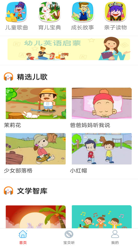 免酷音乐软件最新版  v3.2.1