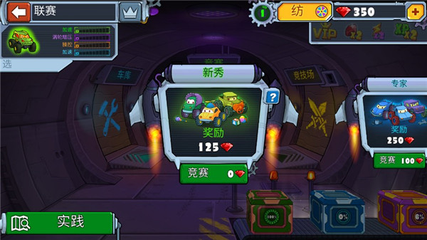 疯狂车吃车4最新版 v1.0.5