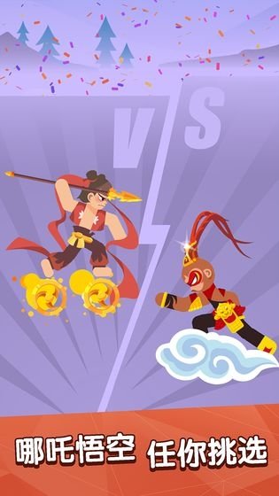 投矛手 v1.0.2