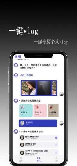 猪圈交友.jpg