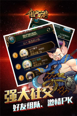 傲世西游无限神石 v5.5.4