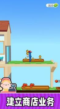 我的小生意 v3.0.5