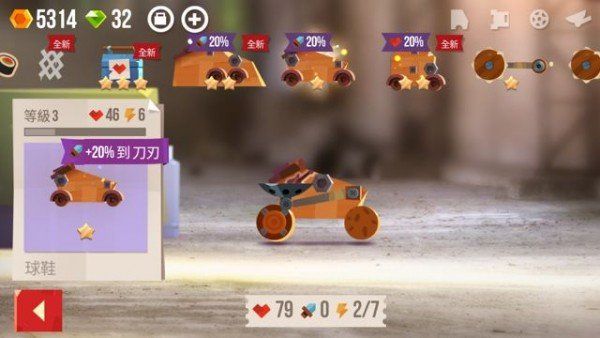 涡轮碰撞竞技场免费钻石金币下载  v5.2.1