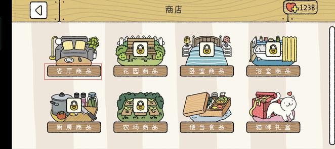 萌宅物语国际版2023