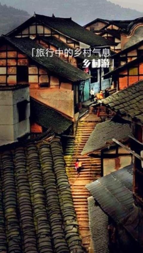 乐活旅行 v2.3