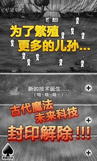 愚公移山抖音小游戏 v1.0