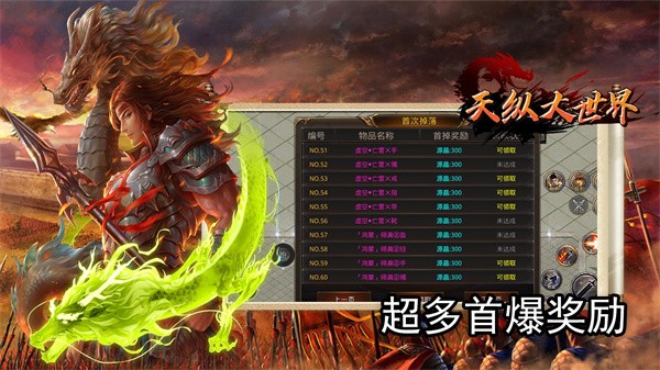 天纵大世界  v1.0.3