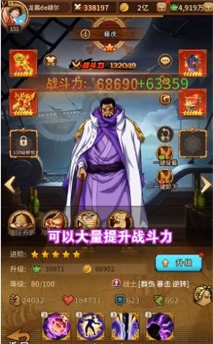 航海行动新世界  v6.0