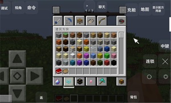 我的世界混沌生存叶枫模组  v2.8.10.232771