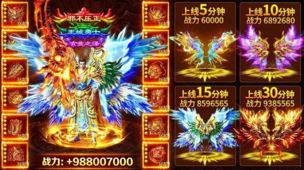 皓月屠龙冰雪沉默合击手游官方版  v3.0.2
