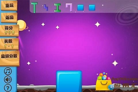 积木之王 V1.0.0安卓版