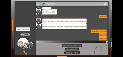 诗尔华的十天 v1.0