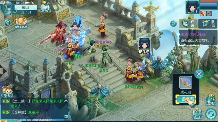 大话白蛇手游 v1.22.2