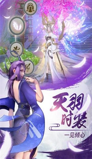 九歌行游戏  v1.0.0