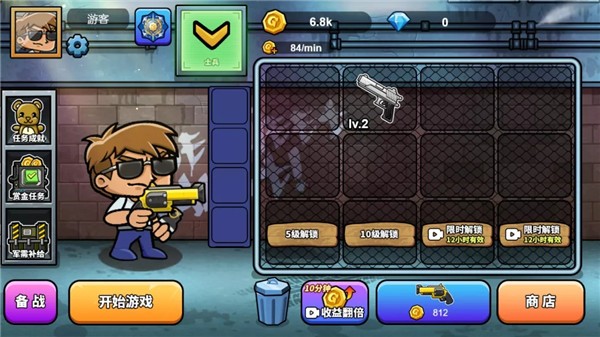 神枪小队 2021-08-25 11:46