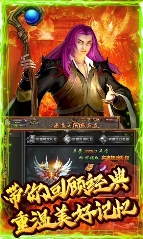 一剑西来天外飞仙手游最新官网版  v5.5.3