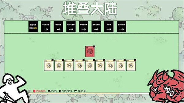 堆叠大陆合成配方查询器  v1.0.6