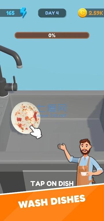 合并上菜和清洁Merge &Serve