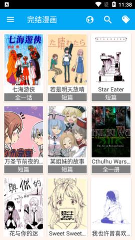 笨鸟漫画 v1.274