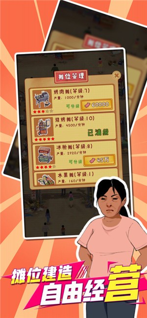 我用圈圈搂大鹅  v1.0.3.1