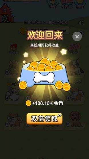 我的狗狗 v3.0.5