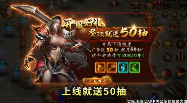 聚宝热血传奇游戏.jpg 聚宝热血传奇游戏.jpg