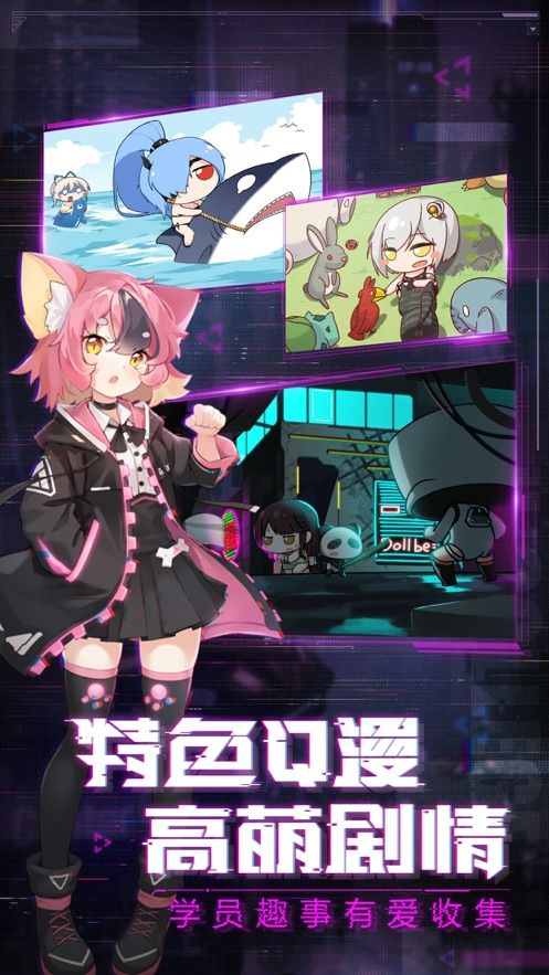 魂器学院官方网站版正式服下载地址  v3.3.1