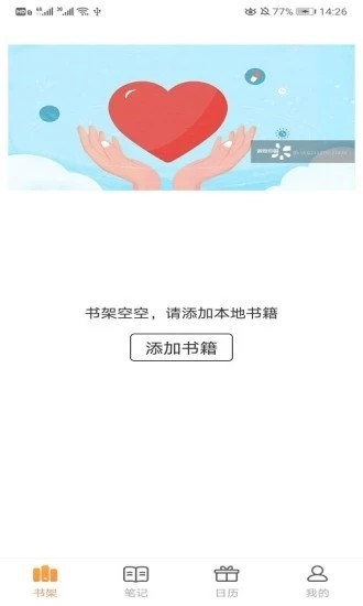 秘境阅读 2020-08-04 17:44