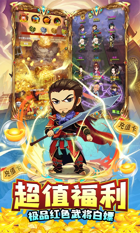 封神来了最强战争手游官网正式版  v4.3.1