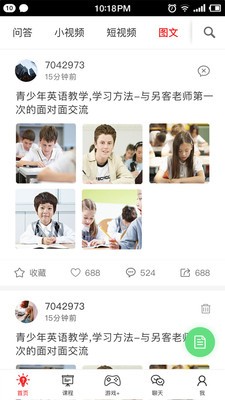 双语帮 2020-10-09 10:50