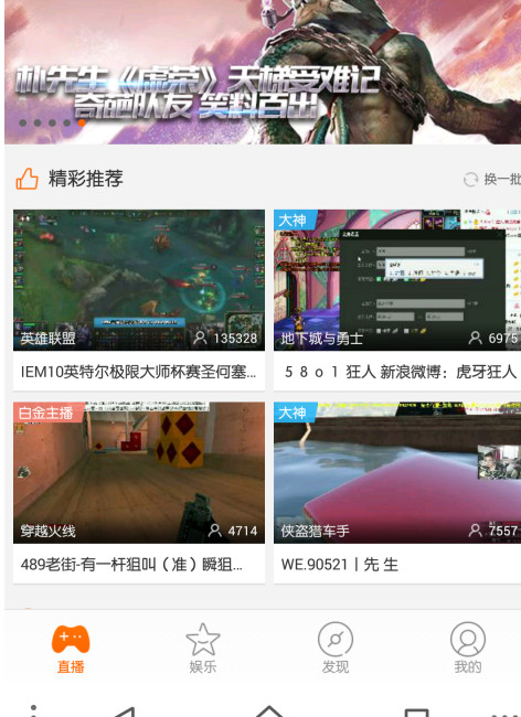 导航条状态栏自动变色软件 版本:v1.5.2清爽版