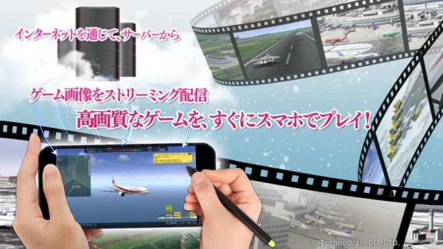 我是航空管制官4新千岁 v3.1.5
