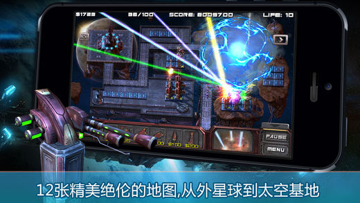 异形必须死3D版 v3.0.5