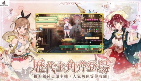 炼金工房Online 2020-07-24 11:19