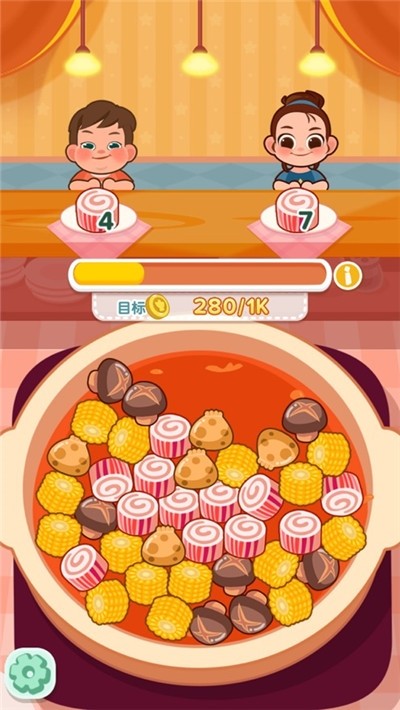 街头摆摊我最强 v1.0.0