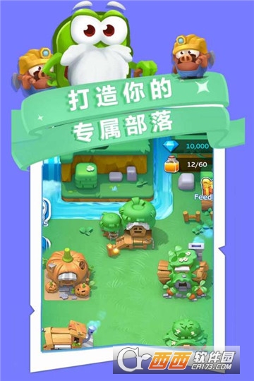 谁动了我的岛 v0.1.2安卓版